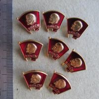 Лот: 23697773. Фото: 3. Значок мини член ВЛКСМ , комсомолец... Коллекционирование, моделизм