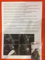 Лот: 11113612. Фото: 2. Цитокининовая паста. Комнатные растения и уход