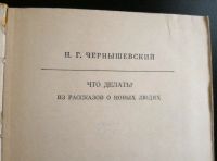 Лот: 12041962. Фото: 3. Книги 2 шт - классики. Красноярск