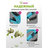 Лот: 24114545. Фото: 2. Секатор 200 мм, прямого реза... Садовый инструмент и инвентарь