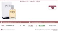 Лот: 13987263. Фото: 20. Roccobarocco Piazzadi di Spagna...