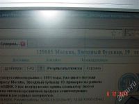 Лот: 640490. Фото: 2. Монитор FLATRON L1710S. Мониторы, проекторы