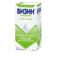 Лот: 23258386. Фото: 3. Визин Алерджи капли гл. 4мл. Красота и здоровье