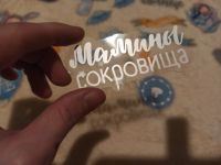 Лот: 18892103. Фото: 5. Набор карточек для творчества...