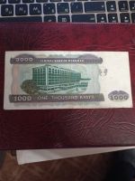 Лот: 20026989. Фото: 2. 1000 кьят Мьянма Бирма. Здание... Банкноты