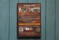 Лот: 15506326. Фото: 2. dvd "лунные горы". ТВ и видео