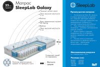 Лот: 24331314. Фото: 2. Матрас SLEEPLAB Galaxy. Мебель для спальни