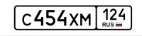 Лот: 25889550. Фото: 2. Госномера 434 454 474. Авто, мото, водный транспорт