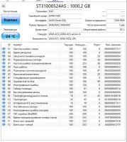 Лот: 25804928. Фото: 3. Жесткий диск 1 Tb/3.5"/7200/Seagate... Компьютеры, оргтехника, канцтовары