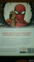 Лот: 13529984. Фото: 4. Комикс "Совершенный человек-паук... Красноярск