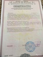 Лот: 12240764. Фото: 4. Участок 11 сот. (СНТ, ДНП). Красноярск