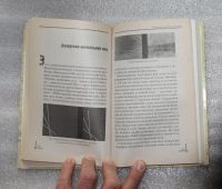Лот: 21973049. Фото: 7. Путеводитель по таинственным и...