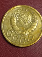 Лот: 15517689. Фото: 2. 3 копейки 1941 года. СССР погодовка... Монеты