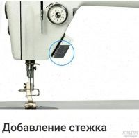 Лот: 15947107. Фото: 6. GC6150HD Промышленная швейная...