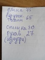 Лот: 24680075. Фото: 5. Платье дев. 7-9л