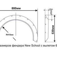 Лот: 20926274. Фото: 2. Фендера пластиковые универсальные... Автозапчасти