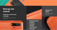 Лот: 17765006. Фото: 4. Xiaomi Redmi 9T 4/64GB без NFC...