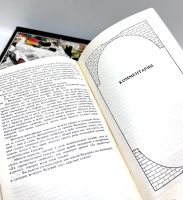 Лот: 15596115. Фото: 8. 📕📓 Александр Дюма. Луиза Сан-Феличе...