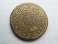 Лот: 8638602. Фото: 2. Тунис 50 миллимов 1960. Монеты