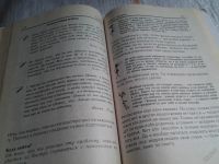 Лот: 5620632. Фото: 4. Практическая психология для девочек... Красноярск