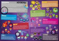 Лот: 5508574. Фото: 2. Битва волчков. Игрушки
