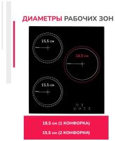 Лот: 20573360. Фото: 5. Варочная панель электрическая...