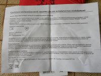 Лот: 5267973. Фото: 3. Перчатки спилковые комбинированные... Строительство и ремонт
