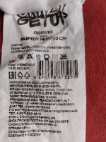 Лот: 20871136. Фото: 3. Одеяло "Crazy Getup" 140x205. Домашний быт