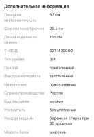 Лот: 13807261. Фото: 3. Комбинезон Ruxara, р. 42. Одежда, обувь, галантерея