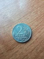 Лот: 15425754. Фото: 2. 2 рубля 2012 г. Ермолов. №2. Монеты
