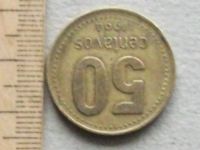 Лот: 16205812. Фото: 3. Монета 50 сентаво Аргентина 1994... Коллекционирование, моделизм