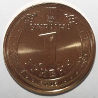 Лот: 5791653. Фото: 2. 1 гривна 2015 год. Украина. 70... Монеты