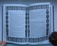 Лот: 12192053. Фото: 3. Иллюстрированная Библия. Красноярск
