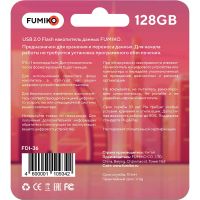 Лот: 20237429. Фото: 4. Флешка Fumiko DUBAI 128GB | Цвет... Красноярск