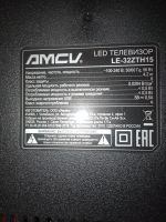 Лот: 21018175. Фото: 2. Неисправно LED Телевизор AMCV... ТВ и видео