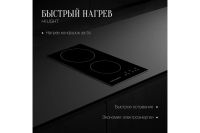 Лот: 24593373. Фото: 3. Электрическая панель KUPPERSBERG... Бытовая техника