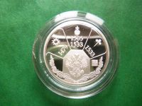 Лот: 25851467. Фото: 6. Серия "Правители России". Василий...