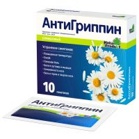 Лот: 23257956. Фото: 2. Антигриппин ромашка пор. для приг... Медицина