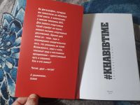 Лот: 25273650. Фото: 2. Хабиб Нурмагомедов Khabibtime... Литература, книги