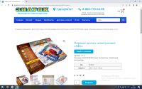 Лот: 20513428. Фото: 4. Конструктор электронный знаток... Красноярск