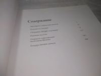 Лот: 25796963. Фото: 3. озю,вбр(00-044) Альбом "Пером... Литература, книги