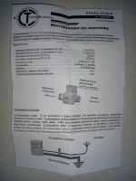 Лот: 21381184. Фото: 2. Грозоразрядник CT-LA-LN для защиты... Радиостанции