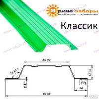 Лот: 13153449. Фото: 2. Штакетник металлический, профиль... Срубы и конструкции