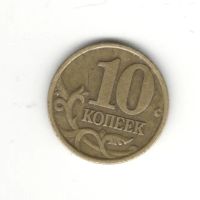 Лот: 6961944. Фото: 2. 10 копеек 1999 с-п. Монеты