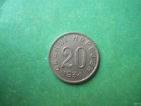 Лот: 10389988. Фото: 3. 20 копеек 1934 г.Тува,оригинал... Коллекционирование, моделизм
