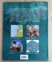 Лот: 25580175. Фото: 7. Книга Трафальгар 1805 год. За...