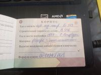 Лот: 14288580. Фото: 2. Катер каютный под навесной лодочным... Водный транспорт