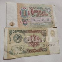 Лот: 20661919. Фото: 2. 1, 3, 5, 10 рублей СССР, 1 шт... Банкноты