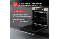 Лот: 25059104. Фото: 9. Электрический духовой шкаф KUPPERSBERG...