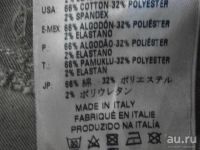 Лот: 8487357. Фото: 15. Стильные женские джинсы от Diesel...